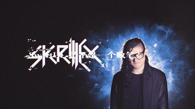 SwiftUI 是不是一个败笔？