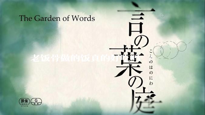 老饭骨做的饭真的好吃吗 ?